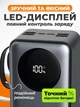 Повербанк умб 40000 mah с быстрой зарядкой 22.5w fast charging pd и встроенными 2 кабелями usb type c lightning King power delivery bank KPG для телефона смартфона айпада powerbank внешний аккумулятор повербанки большой емкости черный - изображение 6
