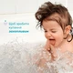Деликатный гель для купания Chicco Baby Moments Без слез с экстрактом хлопка и глицерином 500 мл (10583.00) (8058664138364) - изображение 2