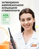 Електрична зубна щітка Bitvae D2 з футляром, чорна - изображение 5