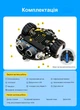 Конструктор дитячий Автомобіль Tiny:bit, сумісний із Micro:bit V2/1.5 Yahboom - изображение 2