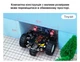 Конструктор дитячий Автомобіль Tiny:bit, сумісний із Micro:bit V2/1.5 Yahboom - изображение 5