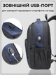Рюкзак BANGE BG-1921 для ноутбука 15.6 дюймів наплічник міський з USB портом синій 22л студентський шкільний - зображення 4