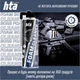 Збройова піна для чищення стволів зброї від міді та порохового нагару HTA FOAM BORE CLEANER 500 мл (HTA4011) - зображення 4