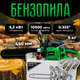 Пилы бензиновые бензопила Hitachi DKS 52 (5,2 кВт,11000 об/хв) Бензопила для дома Пила цепная Качественную бензопилу - изображение 1