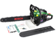 Бензопила Bosch PL 5031MS (шина 45 см, 4.2 кВт) Цепная пила Бош - изображение 9