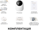 IP-камера Dreame NAVO Care SE 1 InCam 3MP White - изображение 9