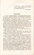 Бізнес-курс німецької мови - Наталія Бориско (978-966-509-059-5) - изображение 4