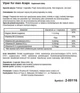 Таблетки для потенции Viper, (цена за упаковку, 4 таблетки) - изображение 2
