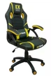 Геймерське крісло Extreme EX Yellow чорно-жовте екошкіра + мембранна тканина, 117×65×49 см, 120 кг - зображення 1