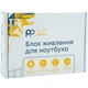 Блок живлення до ноутбука PowerPlant DELL 220V, 19V 30W 1.58A (5.5*2.5) (DL30F5525) (21831) - зображення 2