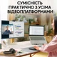 Веб-камера Logitech Brio 100 Full HD Graphite (960-001585) (15673) - изображение 7