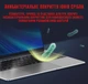 Ноутбук Gold Pentium 8100Y року 16-128 8-го покоління - зображення 9