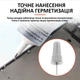 Клей силиконовый B7000 / B-7000 / герметик универсальный с дозатором прозрачный 110 мл - изображение 4