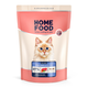 Сухой корм HOME FOOD для стерилизованных/кастрированных взрослых кошек с чувствительным пищеварением "Ягненок и лосось" For Sterilised/Neutered With Sensitive Digestion 1.6 кг - изображение 1