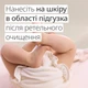 Крем от опрелостей и пеленочной сыпи Weleda 75 мл (4001638523165) - изображение 5