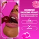Блеск для губ с эффектом объемного сияния NYX Professional Makeup Jelly Job 09 Jelly Jammin 7.5 мл (800897276027) - изображение 7
