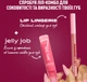 Блеск для губ с эффектом объемного сияния NYX Professional Makeup Jelly Job 09 Jelly Jammin 7.5 мл (800897276027) - изображение 10