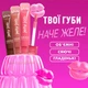 Блеск для губ с эффектом объемного сияния NYX Professional Makeup Jelly Job 01 Just Jelly 7.5 мл (800897275921) - изображение 5