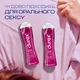 Лубрикант Durex Play Cherry вишня 50 мл. - изображение 4