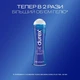 Лубрикант Durex Play Feel для додаткового зволоження 100 мл. - зображення 2
