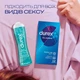 Лубрикант Durex Play Tingle возбуждающий с покалывающим эффектом 50 мл. - изображение 3