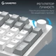 Клавіатура бездротова GamePro Asgard Drakkar Keychron Super Red Switch White (MK305WH) - зображення 18