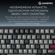 Клавіатура бездротова GamePro Asgard Yord Keychron Super Red Switch Black (MK266BK) - зображення 17