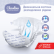 Подгузники Chicolino 3 (4-9 кг), 46 шт - изображение 3