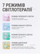 LED маска для лица массажер для лица с подсветкой 7 цветовых спектров маска для омоложения лица светодиодная Лед маска для лифтинга аккумуляторная - изображение 5
