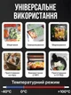 Пакети для вакууматора рифлені 3 рулони 25х500 см набір харчових пакетів для вакуумування та запаювання продуктів, пакети для вакуумного пакувальника в рулоні - зображення 4