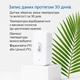 Умный термометр-гигрометр Ewelink ZigBee WSD510A (совместим с Alexa, Google Home) - изображение 2