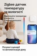 Датчик температури та вологості Zigbee eWeLink Smart з керуванням через додаток, сумісний з Alexa та Google Home - зображення 5