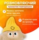 Интерактивный плюшевый робот с искусственным интеллектом LED глазами украинский язык бежевый - изображение 5