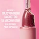 Помада для губ увлажняющая матовая Maybelline New York Maybelline 005 Take The 1 4.5 г (30197176) - изображение 4