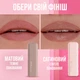 Помада для губ увлажняющая матовая Maybelline New York Maybelline 005 Take The 1 4.5 г (30197176) - изображение 6