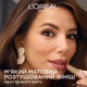 Помада для губ L'Oreal Paris Color Riche Blurred Matte 300 Le Rouge Paris 4.3 г (3600524241780) - изображение 3