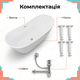 Ванна акрилова окремостояча Insana BS-Amina 180B 180×80×72 см овальна чаша з сифоном для готелю дому спа - зображення 8