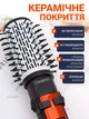 Фен-щітка браш з обертанням стайлер для волосся Gemei GM-4828 1000 Вт з насадками і холодним обдуванням, фен для сушіння та укладання волосся з керамічним покриттям стайлер для укладання волосся з концентратором і насадкою щітка - зображення 5