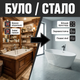 Ванна акриловая Insana Florencia Line W для спа отеля дома отдельностоящая 170x80x58 см островная овальная - изображение 5