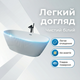 Ванна акриловая Insana Florencia Line W для спа отеля дома отдельностоящая 170x80x58 см островная овальная - изображение 7