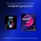 Презервативи Durex Dual Extase рельєфні з анестетиком 3 шт. - зображення 4
