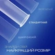 Презервативы Durex Classic классические 12 шт. - изображение 3