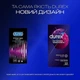 Презервативы Durex Intense Orgasmic рельефные с стимулирующим гелем-смазкой 12 шт. - изображение 4