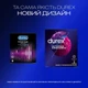 Презервативы Durex Intense Orgasmic рельефные с стимулирующим гелем-смазкой 3 шт. - изображение 4