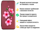 Чехол-книжка с 3D принтом сакуры для телефона ZTE Blade V2020 Smart (8010) из екокожи с подставкой и магнитом бордовая - изображение 2