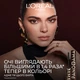 Тушь для ресниц L'Oreal Paris Panorama Chromatic Коричневый 9.9 мл (30190160) - изображение 6