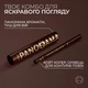 Тушь для ресниц L'Oreal Paris Panorama Chromatic Коричневый 9.9 мл (30190160) - изображение 7