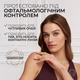 Тушь для ресниц L'Oreal Paris Panorama Chromatic Бордо 9.9 мл (30189225) - изображение 5