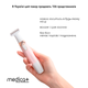 Электрический триммер 5 в 1 MEDICA+ G-Trimmer для ухода за телом - изображение 6