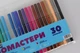 Фломастеры 30 цветов, CENTROPEN - изображение 3